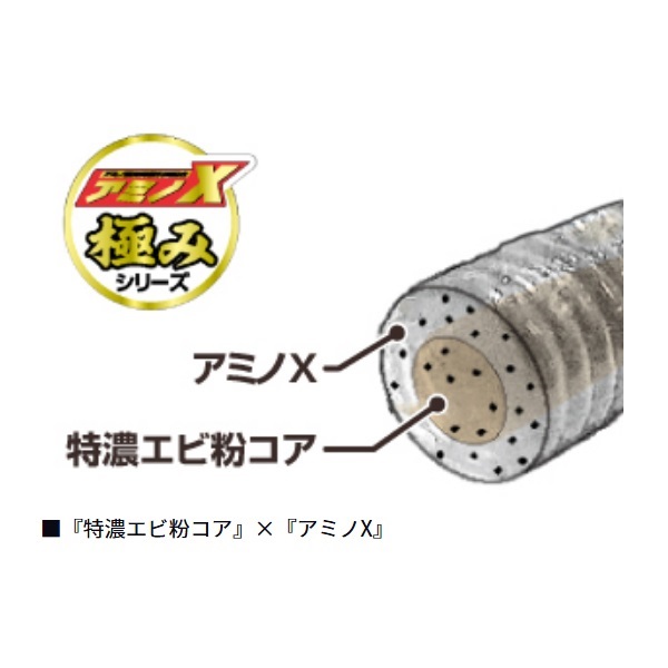月下美人　アジングビーム極み　２インチ